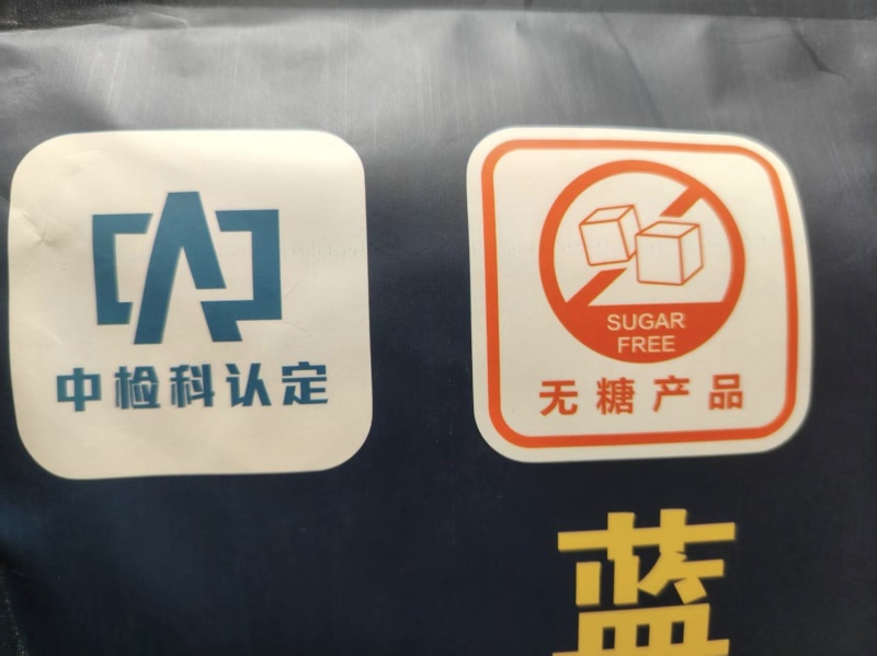 面粉蓝卖小麦粉厂家直供，资质齐全，量大从优