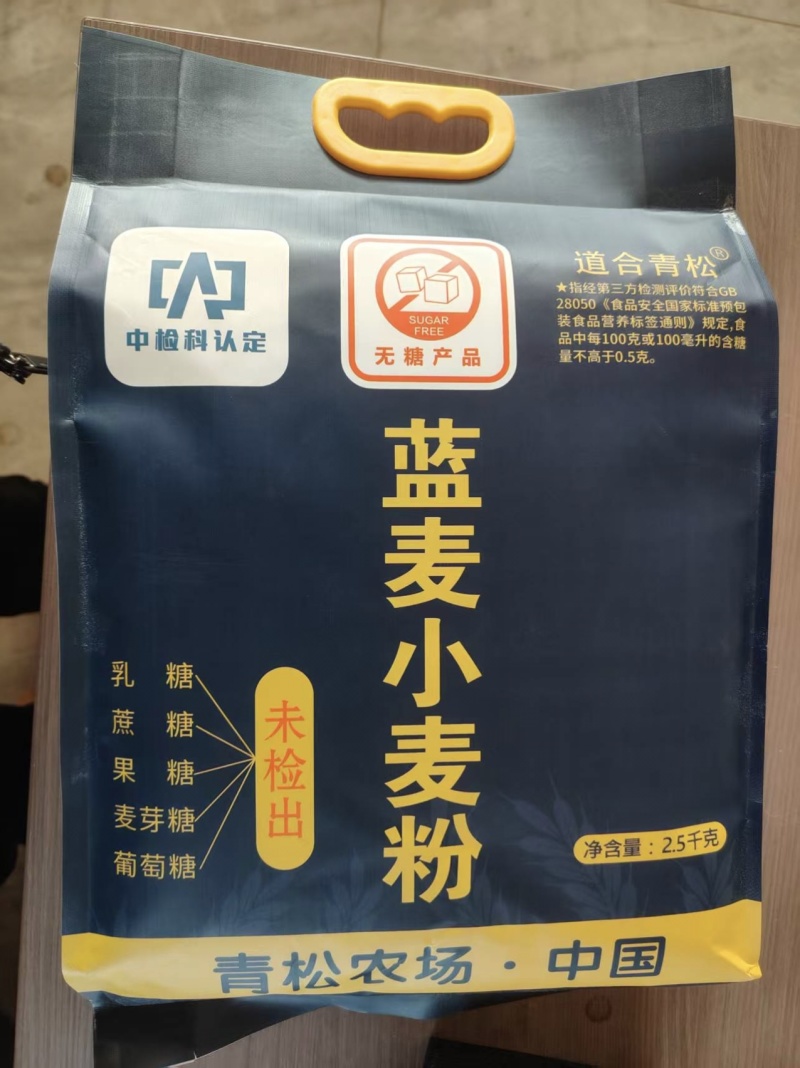 面粉蓝卖小麦粉厂家直供，资质齐全，量大从优
