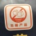 面粉蓝卖小麦粉厂家直供，资质齐全，量大从优