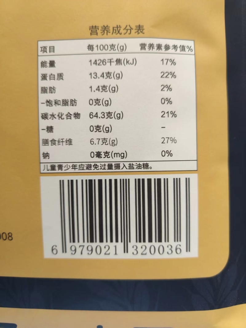 面粉蓝卖小麦粉厂家直供，资质齐全，量大从优