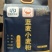 面粉蓝卖小麦粉厂家直供，资质齐全，量大从优