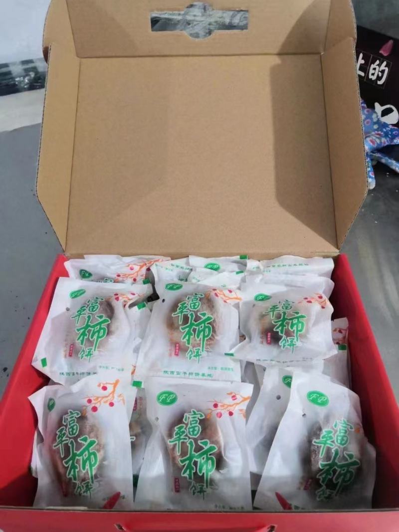 富平柿饼产地大量上市规格齐全精品礼盒产地直发