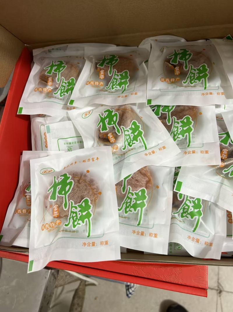 富平柿饼产地大量上市规格齐全精品礼盒产地直发