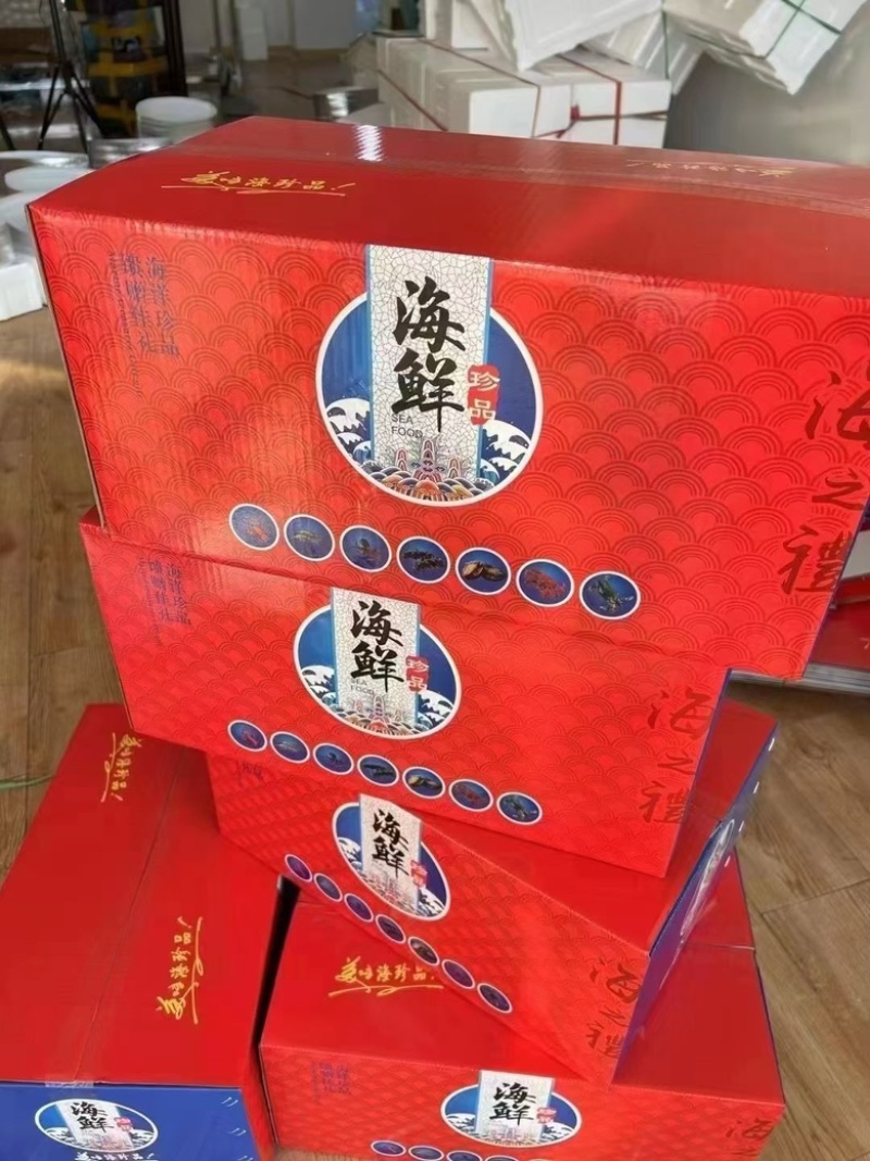 年货春节高端海鲜大礼包礼盒电商带货一件代发