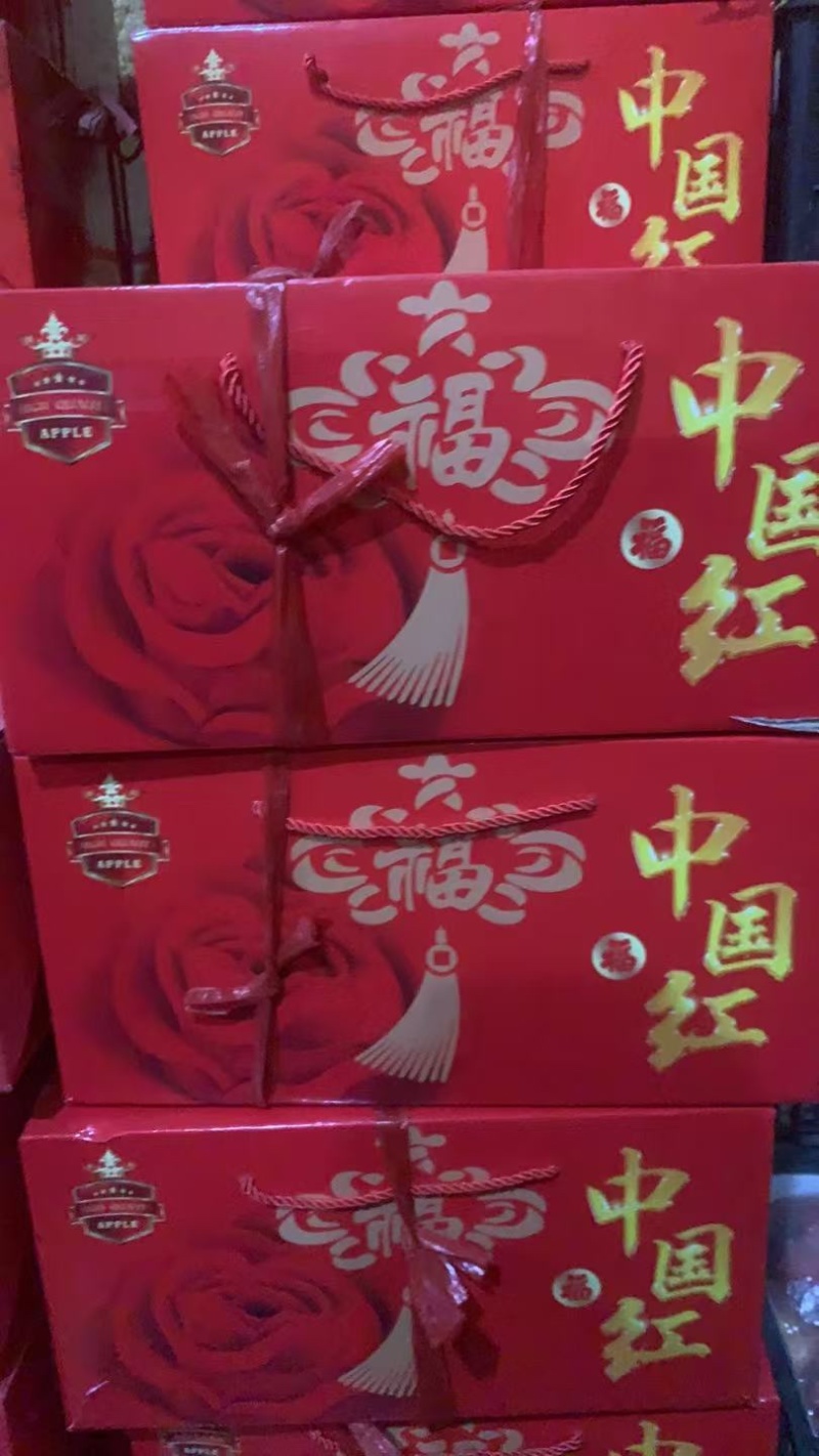 苹果礼盒红富士，奶油富士，维纳斯标准盒，各种版面齐全