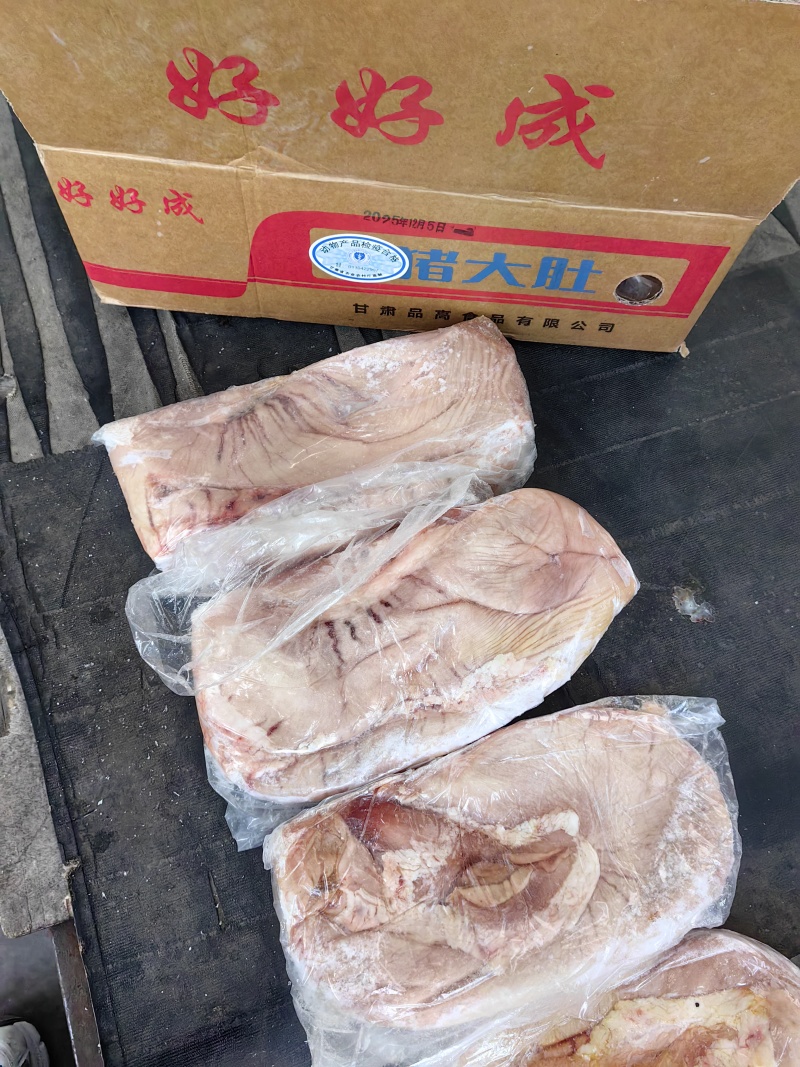 母大肚