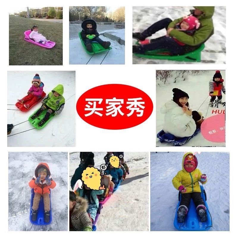 儿童成人加厚滑雪板滑雪滑草板滑沙板沙漠划草雪爬犁单板