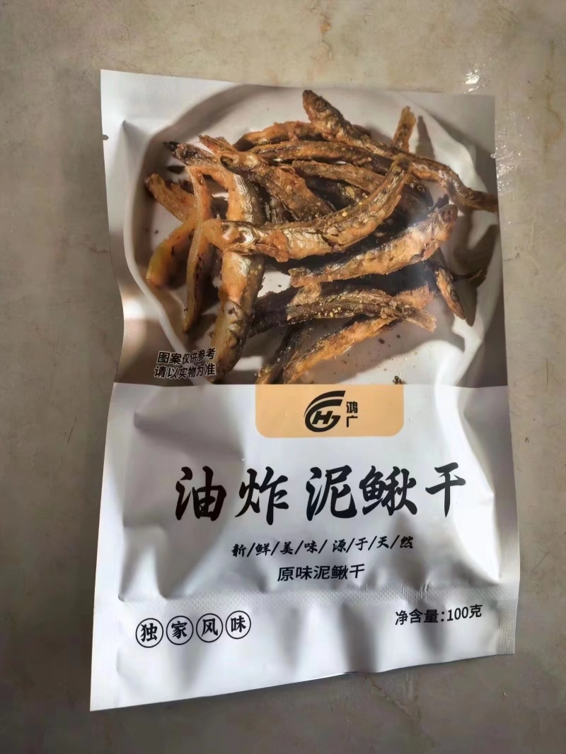 油炸泥鳅干