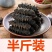 包邮）大连淡干海参干货250g深海辽刺参6-9年孕妇级