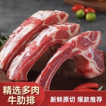 手把牛排/战斧牛排/肉含量多/质量保证/货源充足