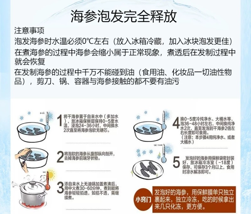 包邮）大连淡干海参干货500g深海辽刺参6-9年孕妇级