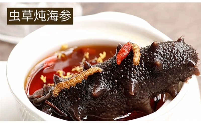 包邮）大连淡干海参干货500g深海辽刺参6-9年孕妇级