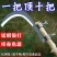 锰钢槟榔刀高空修割刀修枝镰刀多功能农用割草刀割取修树