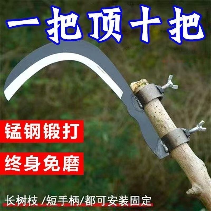 锰钢槟榔刀高空修割刀修枝镰刀多功能农用割草刀割取修树
