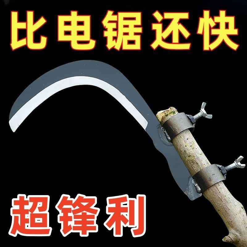 锰钢槟榔刀高空修割刀修枝镰刀多功能农用割草刀割取修树