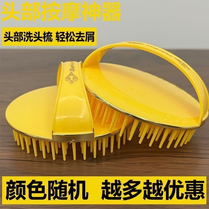 洗头梳头皮清洁神器洗头刷深层清理按摩头部圆梳子发廊养