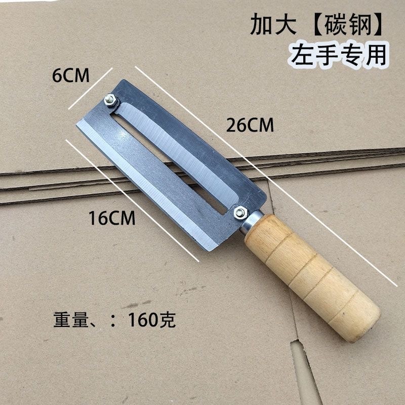 不锈钢甘蔗削皮刀切菠萝神器商用水果削皮刀甘蔗刀削甘蔗