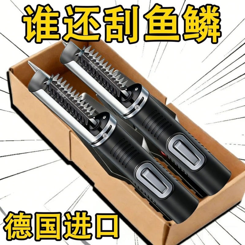 全自动电动刮鱼鳞神器刮鳞刨家用防水去打鳞器无线杀鱼专