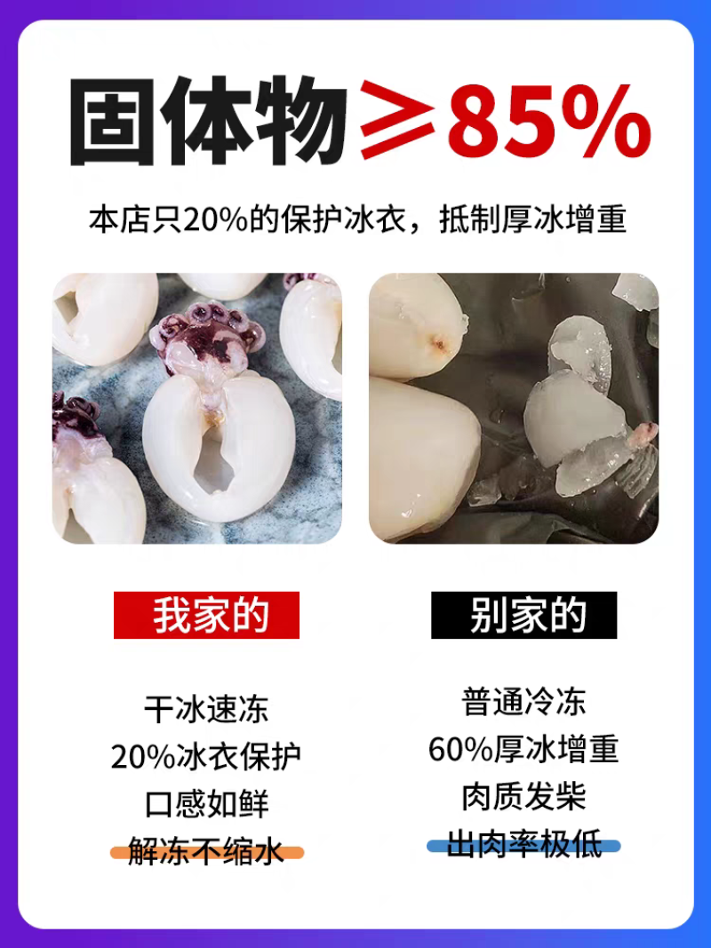 墨鱼仔生鲜冷冻新鲜小墨鱼仔迷你小墨鱼乌贼鲜活去皮去内脏商