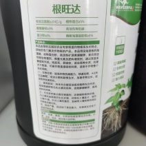 根旺达微生物菌剂，有效修复改良土壤，抗重茬，盐碱病害，快生根
