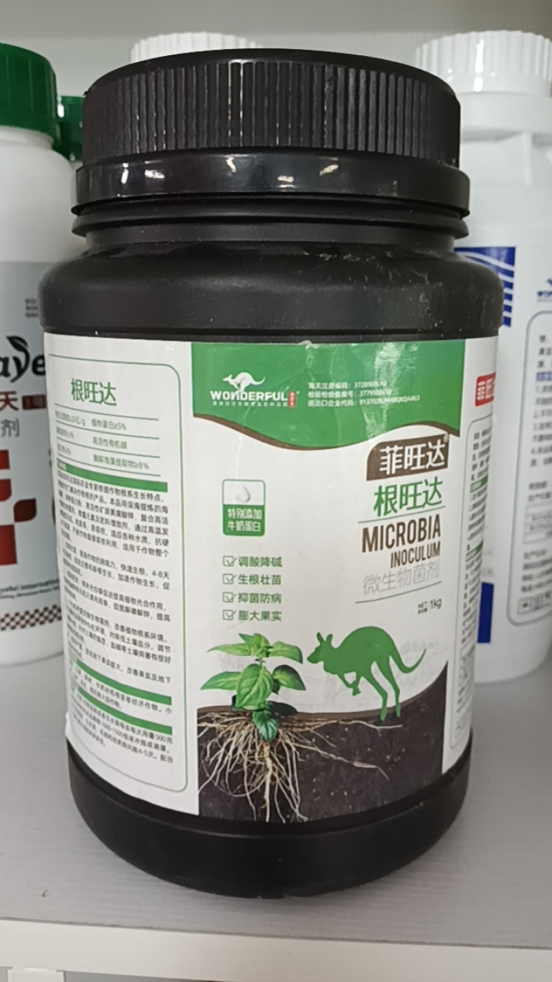 根旺达微生物菌剂，有效修复改良土壤，抗重茬，盐碱病害，快生根