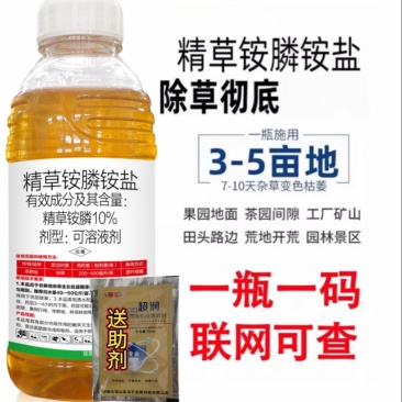 精草铵膦铵盐果园茶园荒地园林除草迅速不烧花土壤