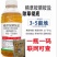 精草铵膦铵盐果园茶园荒地园林除草迅速不烧花土壤