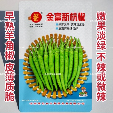 豫艺金富新杭椒种子新品种羊角椒种子皮薄质脆不辣或微辣杭椒
