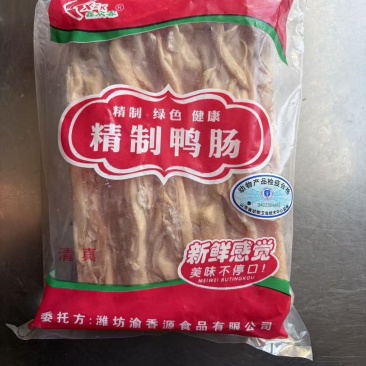 鸭生肠