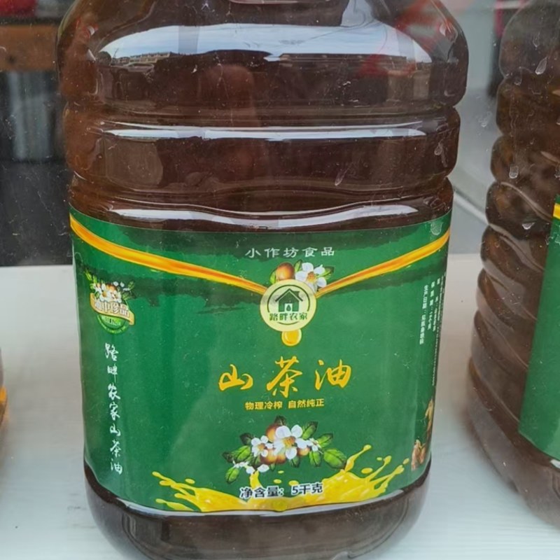 精品老树小子野生山茶油一手货源全国发货量大价优