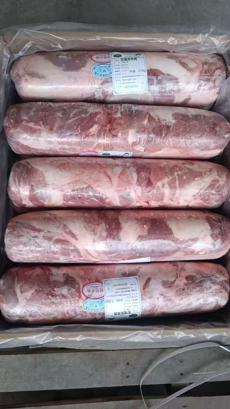 羔羊无尾油肉卷：内蒙草原溜达羊纯干货，非调理！冷库保鲜速