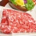 羔羊无尾油肉卷:内蒙草原溜达羊纯干货,非调理!冷库保鲜速