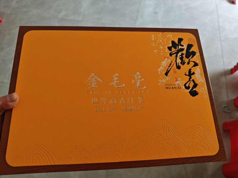 感谢新客服，相信我定十斤红茶，本人真实做生意