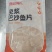 山东手工制作椒麻口味酥炸平菇/鱼片/椰蓉大福/量大从优