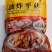 山东手工制作椒麻口味酥炸平菇/鱼片/椰蓉大福/量大从优