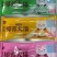 山东手工制作椒麻口味酥炸平菇/鱼片/椰蓉大福/量大从优