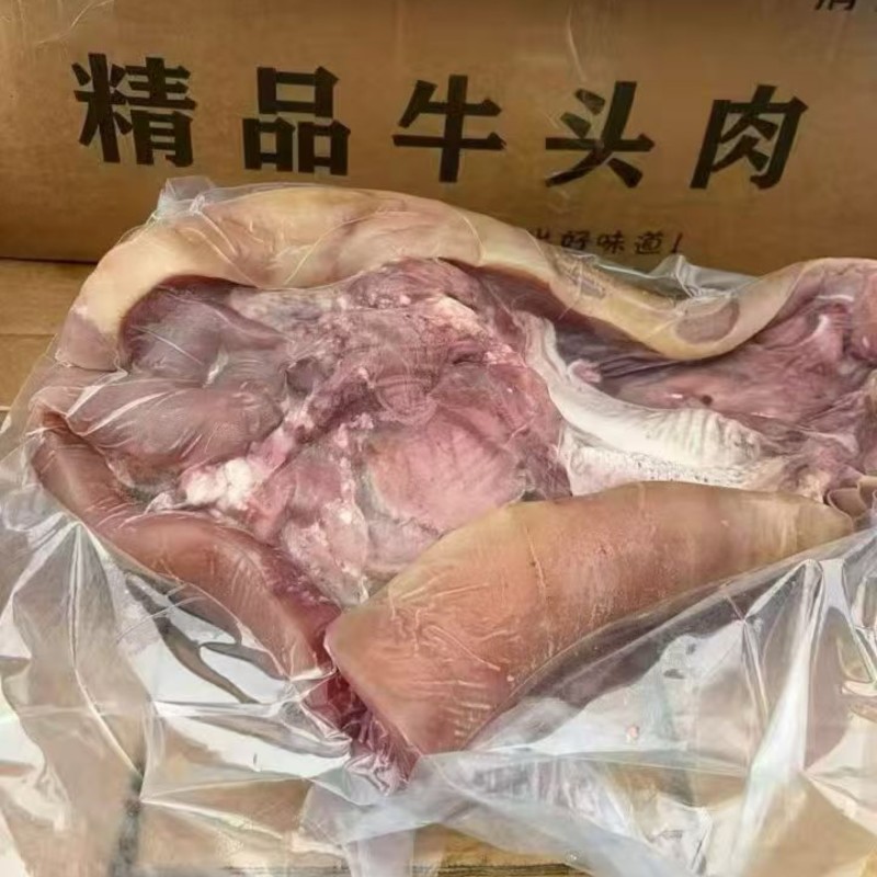 牛头肉