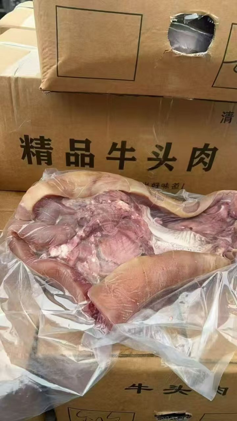 牛头肉