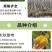 太秋甜柿苗新品种正宗浙江太秋脆柿苗日本大秋树苗假一赔十
