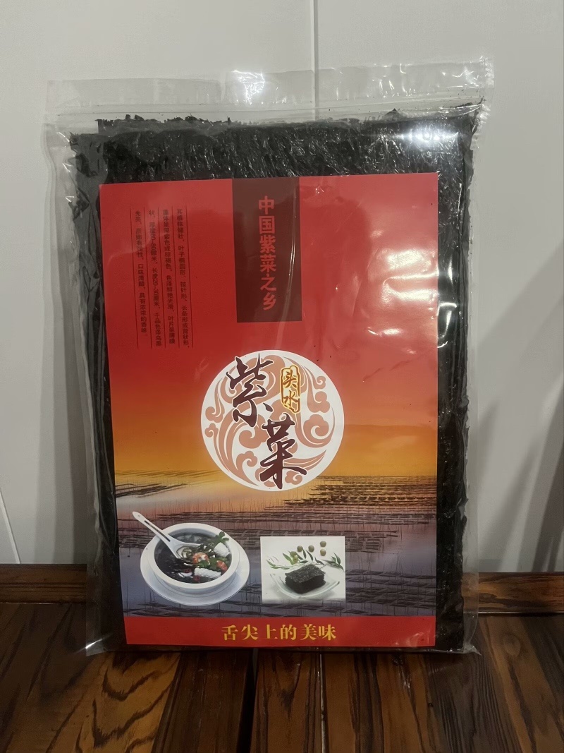 头水紫菜特级无沙免洗纯紫菜营养手工无料包紫菜煮汤