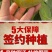 太秋甜柿苗正宗浙江太秋脆柿树苗日本脆甜柿对版包活1年苗