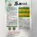 苏螺105早中熟杂交螺丝椒种子果皮绿色皮厚味香辣膨果快抗
