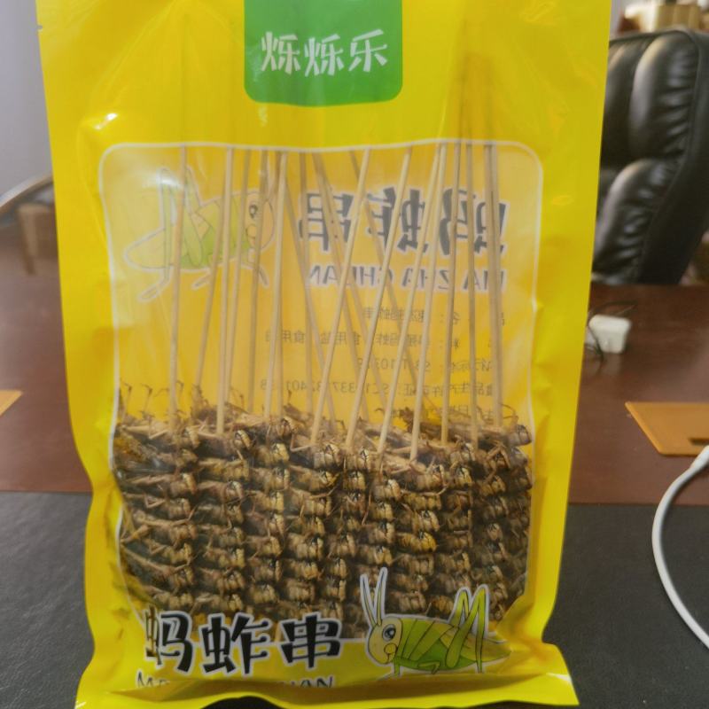 蚂蚱串