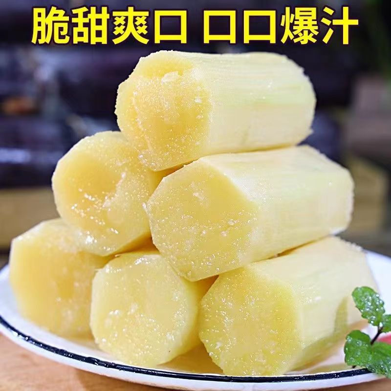 正宗广西黑皮甘蔗新鲜孕妇中段批发脆甜水果当季甜杆整箱青皮