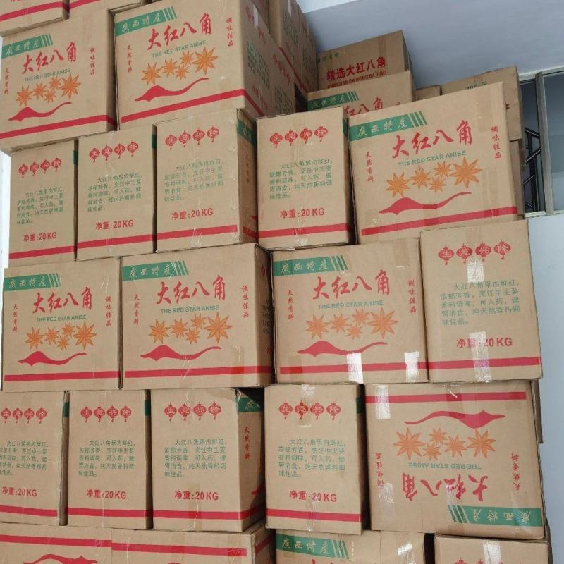 高端市场烫水无硫广西古龙大红八角大个头饱满开口好