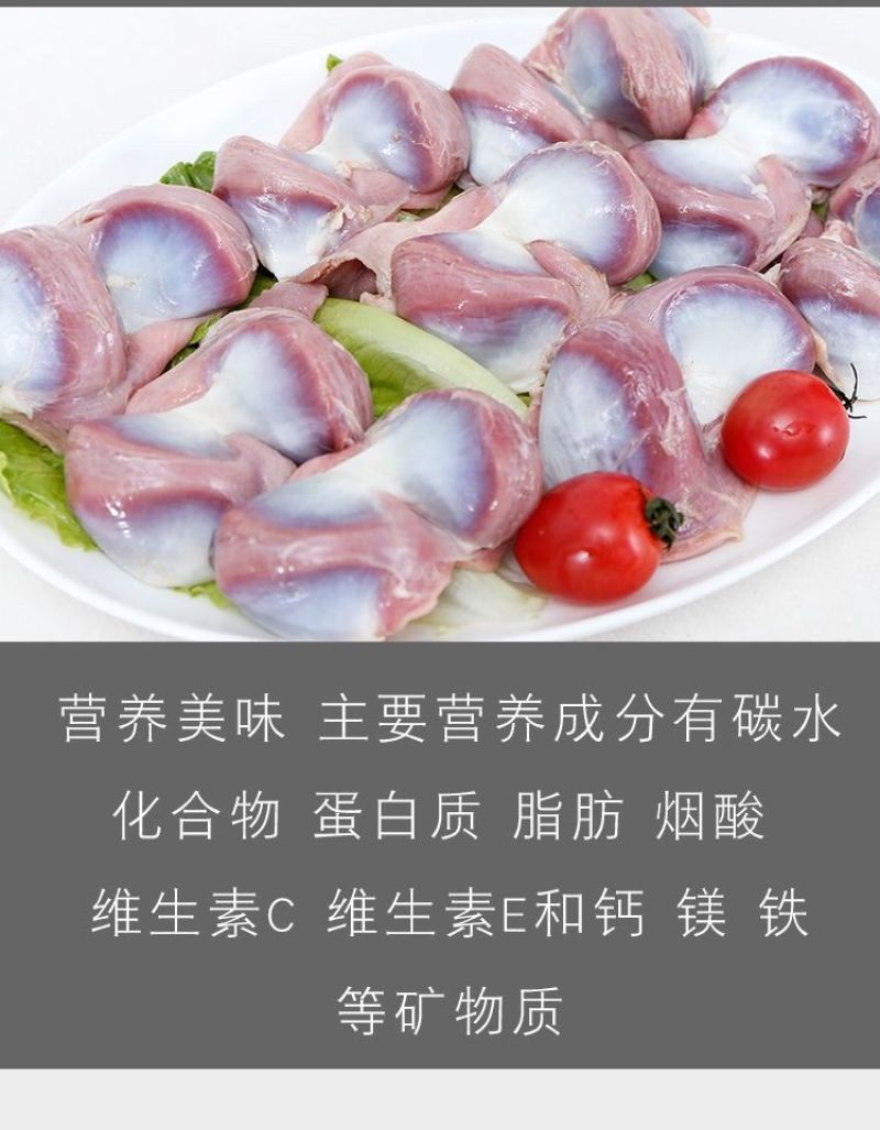 【顺丰包邮】新鲜冷冻鹅胗鹅肫鹅胗大号鹅胗5斤
