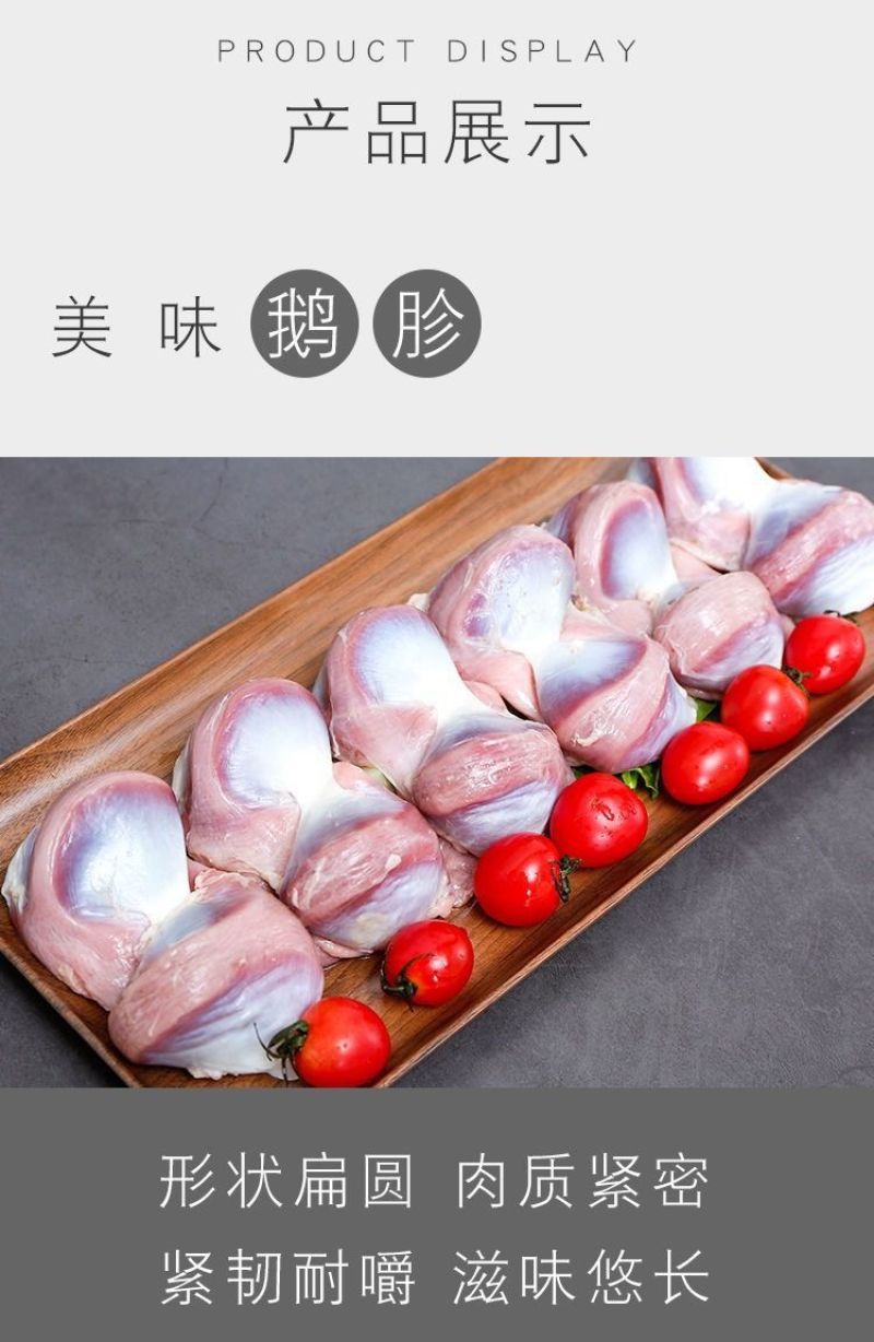【顺丰包邮】新鲜冷冻鹅胗鹅肫鹅胗大号鹅胗5斤