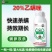 乙螨唑红蜘蛛专用药农药杀虫剂杀螨剂果树蔬菜花卉专用杀虫剂