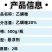 乙螨唑红蜘蛛专用药农药杀虫剂杀螨剂果树蔬菜花卉专用杀虫剂