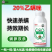 乙螨唑红蜘蛛专用药农药杀虫剂杀螨剂果树蔬菜花卉专用杀虫剂